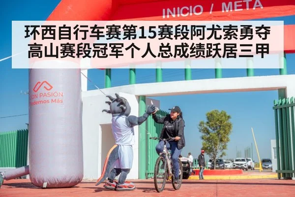 cyclist victory celebration